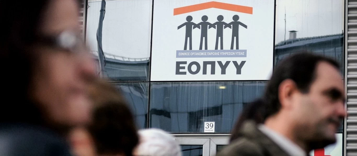 ΕΟΠΥΥ: «Η αξιωματική αντιπολίτευση να διαβάζει καλύτερα ώστε να προστατεύεται και να μην εκτίθεται»